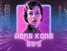 Hong Kong 60s screenshot